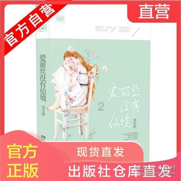 求生指南2