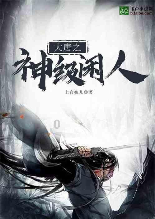 救援小洋葱