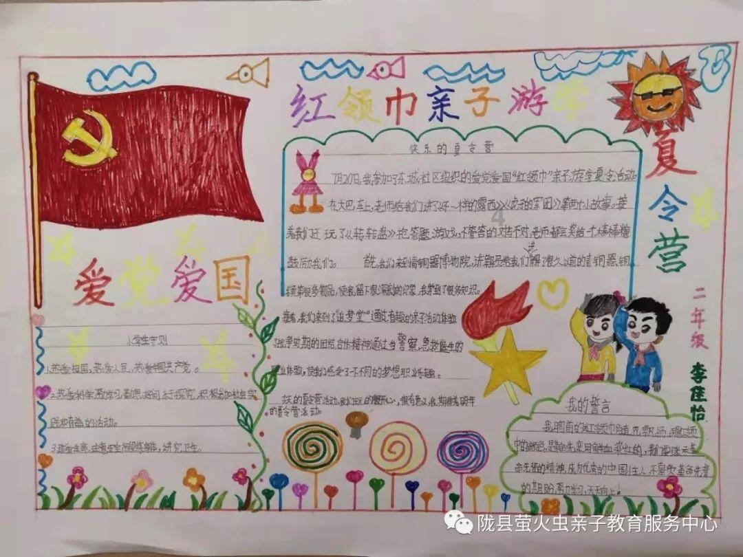 星际争霸